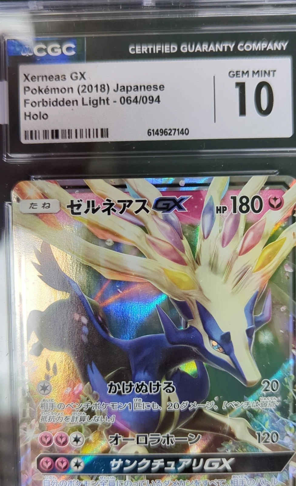 Xerneas GX 064/094 Sm6: Forbidden Light Holo (Japanese) CGC 10