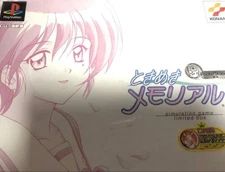 Tokimeki Memorial 2 Limited Edition PS1 Unopened Collector's Box & Poster