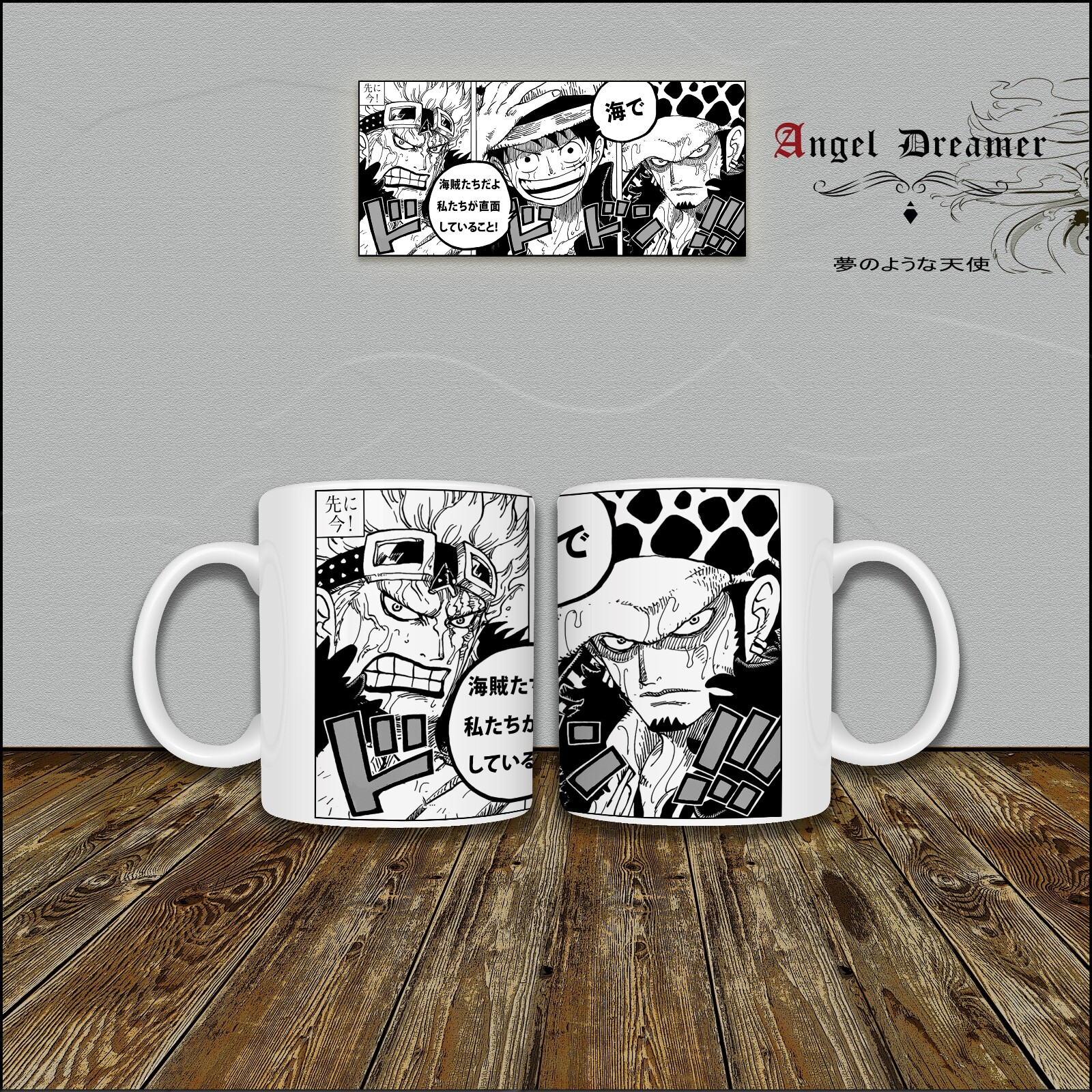 MUG TASSE Personnalisée Manga Animé One Piece Luffy Zoro Eustass Kid Planche NB