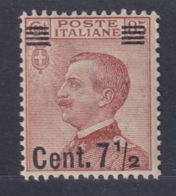 Italy KINGDOM 1927 - 7 1/2 out of 85c II type new integral rubber / P3098