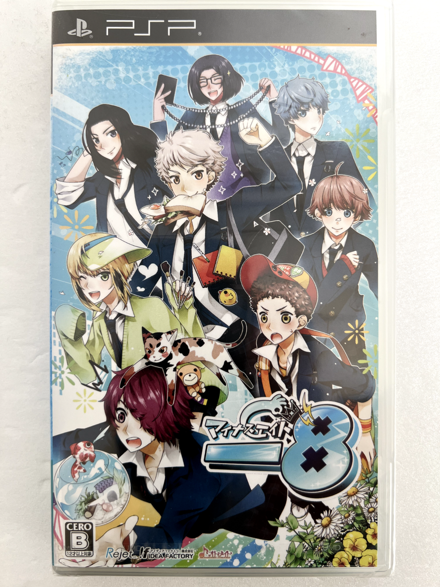 Minus Eight (Normal Edition) - PSP - Import Japan | eBay
