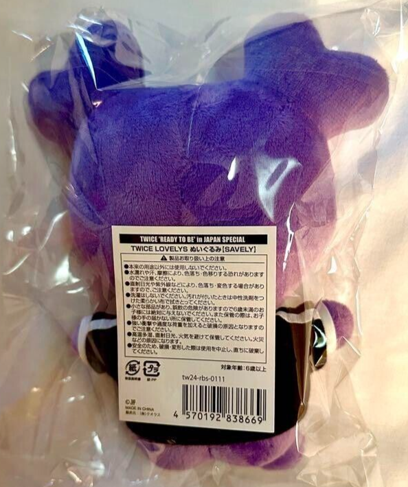 TWICE READY TO BE SPECIAL JAPAN DIVE SAVELY SANA LOVELYS SOFT TOY
