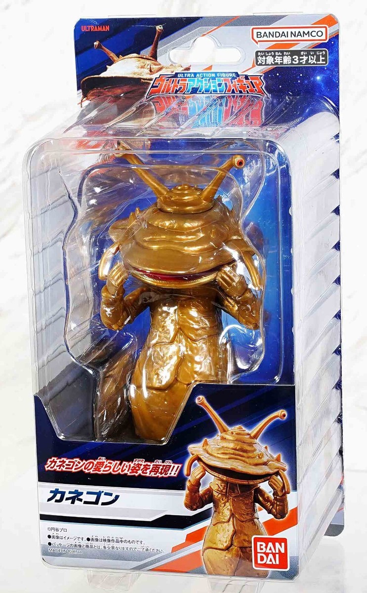 BANDAI Ultra Action Figure Series KANEGON Ultraman ULTRA Q