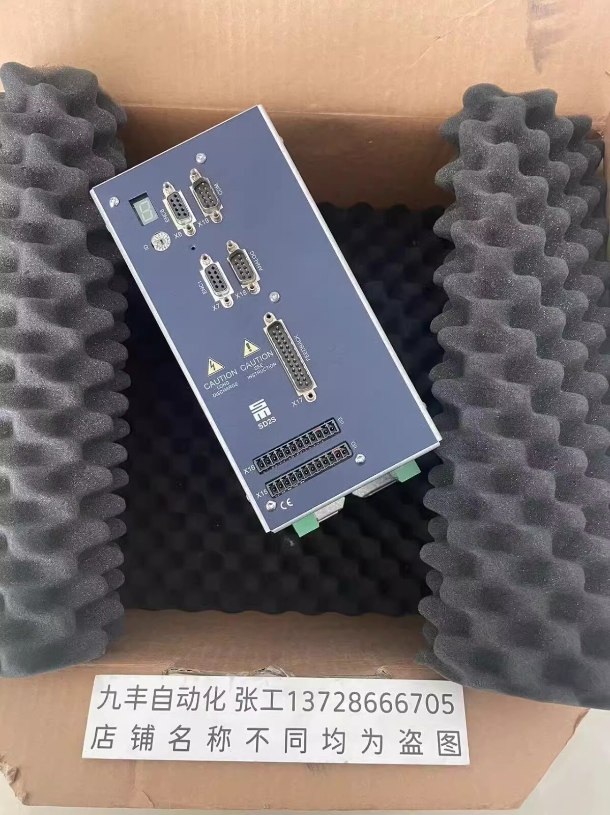1 pc new 0362141EC SD2S By express