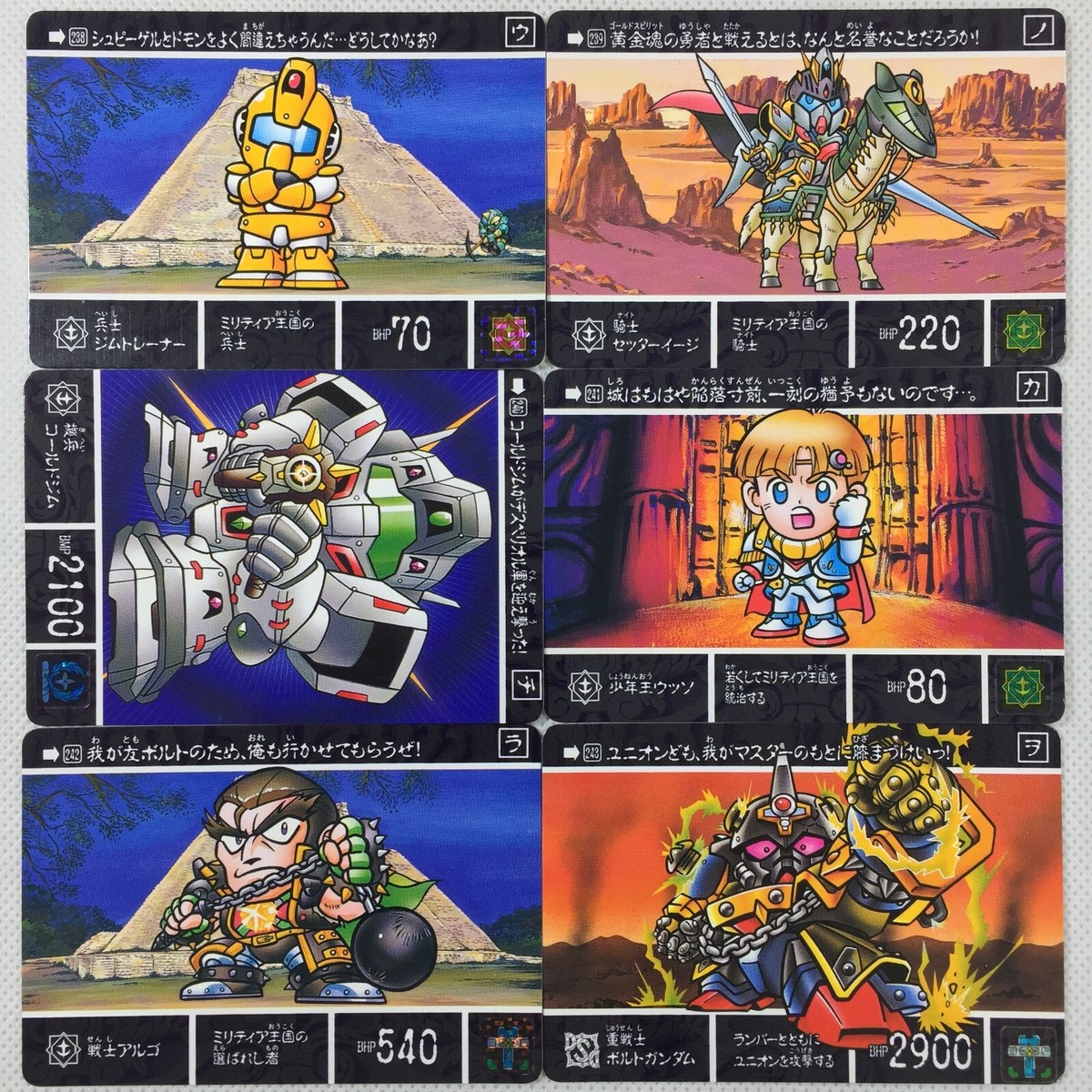 God Gundam ホログラムカード 1995年製 God Gundam ホログラムカード 1995年製