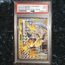 Raichu Break 003/010 Snp: Raichu Break Evolution Pack for sale | eBay