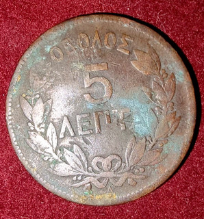 Griechenland 5 Lepta 1879