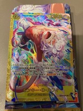 EGGHEAD CRISIS Nicalfi SEC