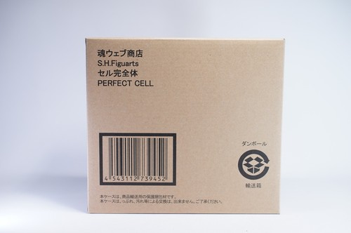 BANDAI S.H.Figuarts Dragon Ball Z Perfect Cell Tamashii Web Exclusive JP Ver. - Afbeelding 8 van 8