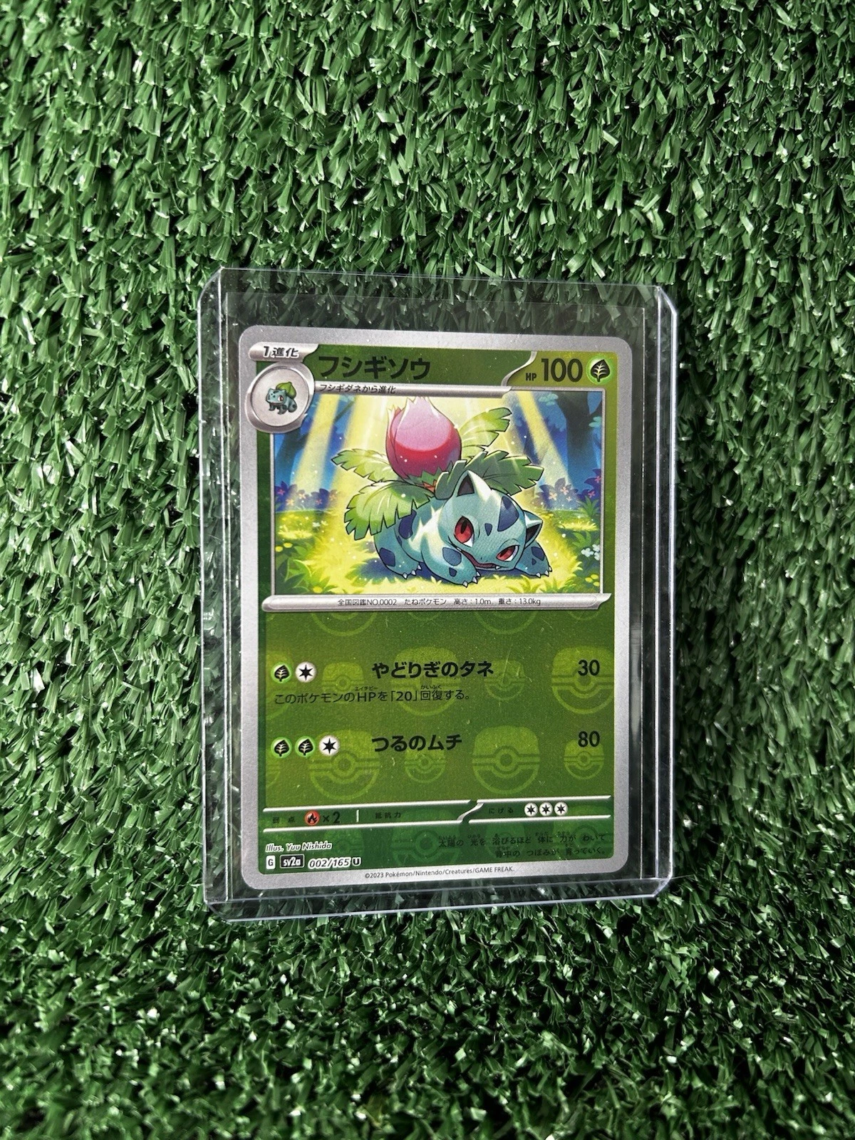 Pokémon Cards Ivysaur 002/165 Master Ball Reverse Holo Pokemon 151 Japanese - NM