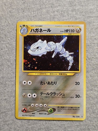 Steelix (JP)