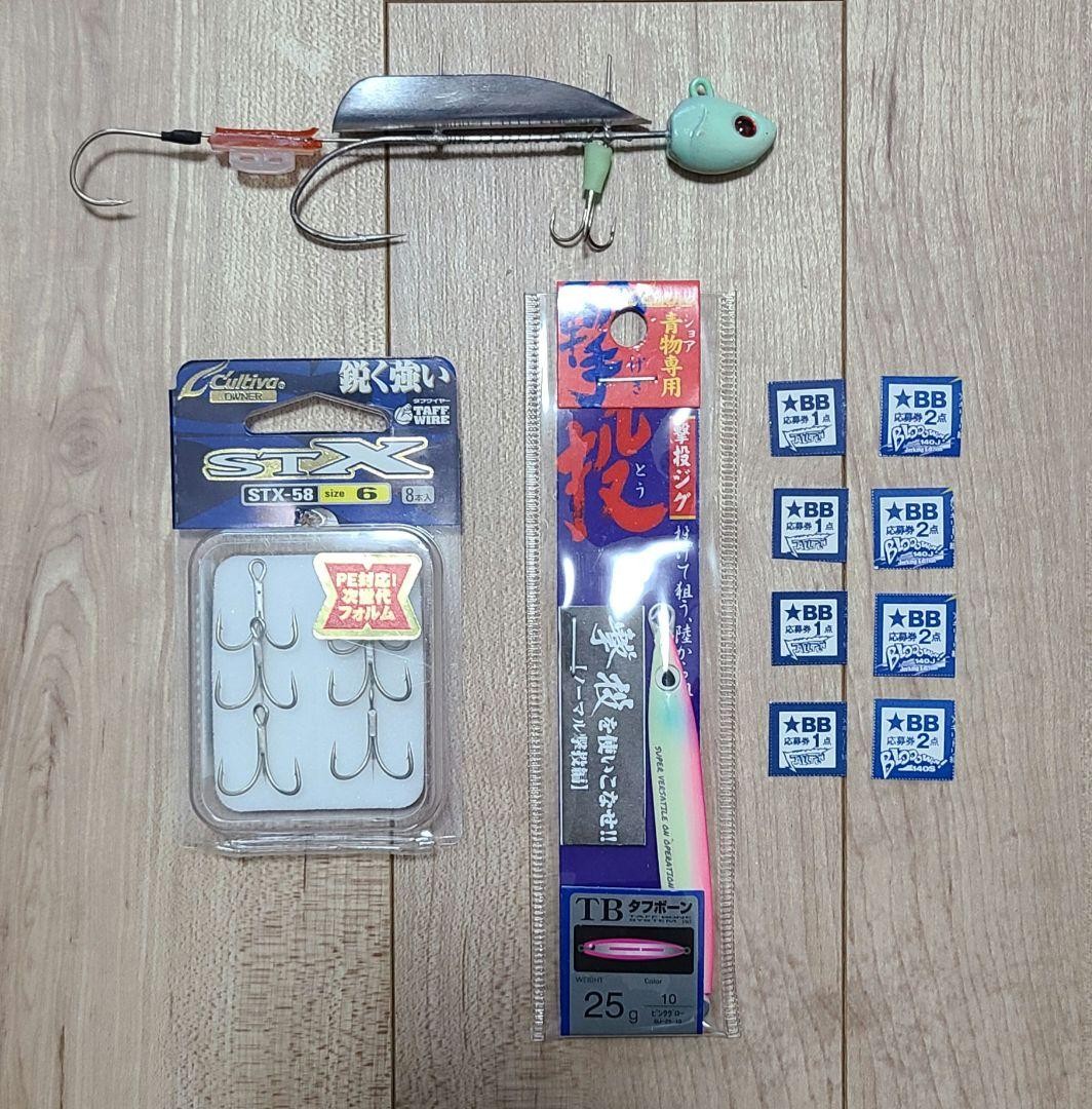 salt lure set - Image 18