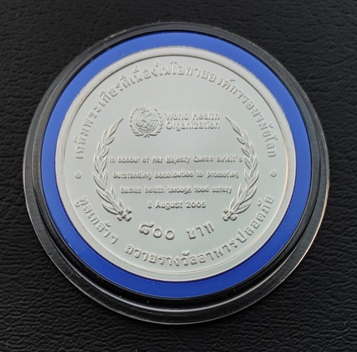 THAILAND 800 BAHT 2550 2007 QUEEN SIRIKIT WHO FOOD SAFETY AWARD SILVER COIN UNC