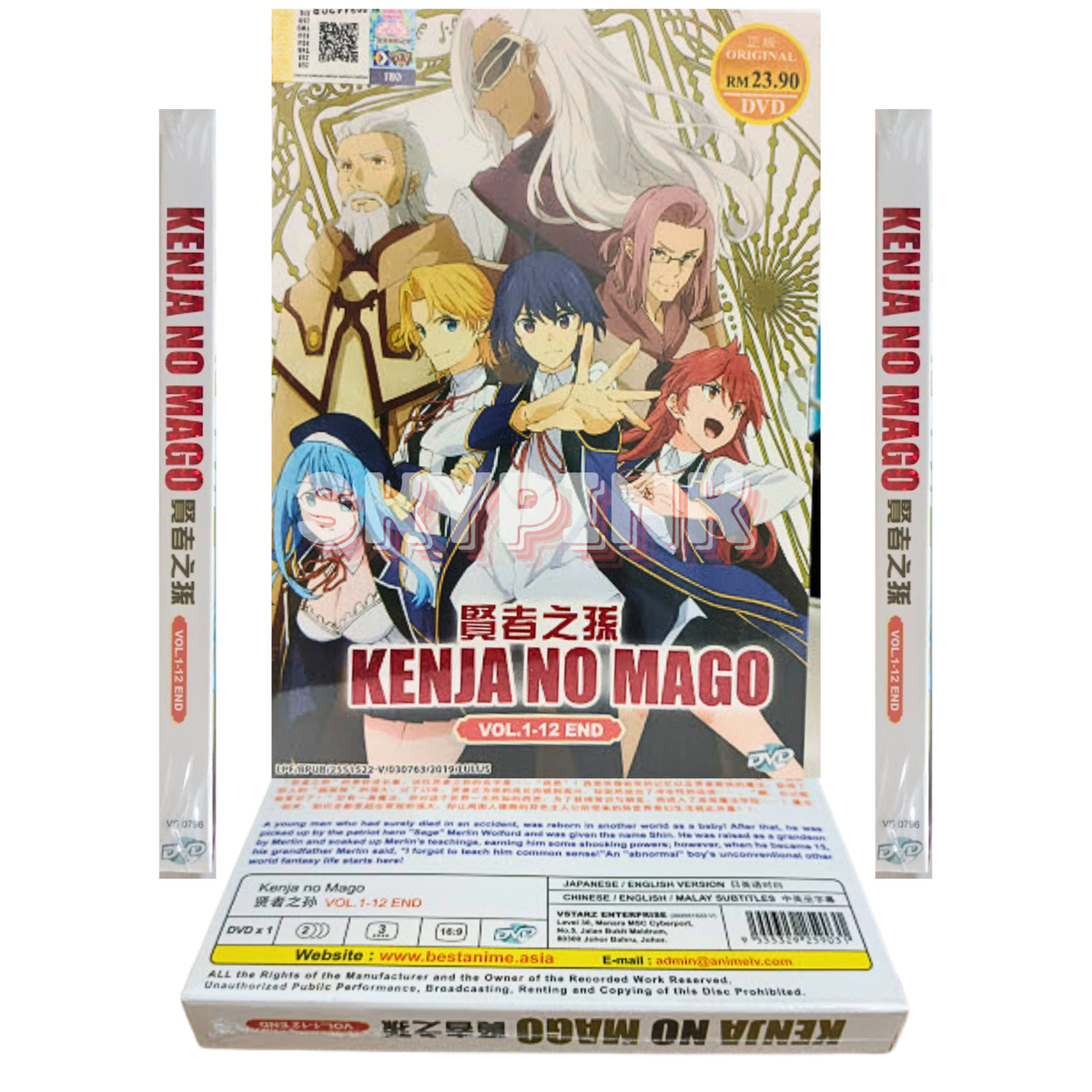 Kenja No Mago (Wise Men's Grandchild) TV Series (1-12 End) DVD
