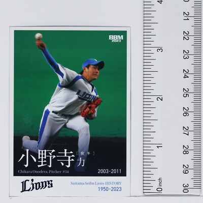 Chikara Onodera - 2023 BBM Baseball Seibu Lions History