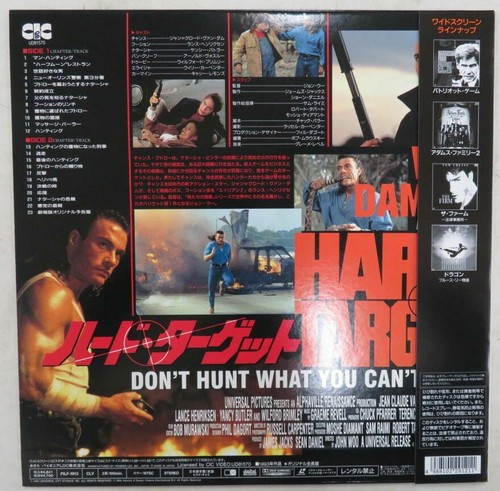 HARD TARGET:Jean-Claude Van Damme- Japanese original LASER DISC - Picture 2 of 2