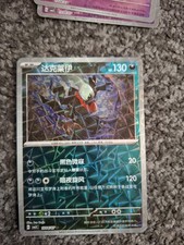 DARKRAI 1004/07 Prismatic Holo Pokemon CBB3C Gengar Gem Pack Vol.3 S-Chinese