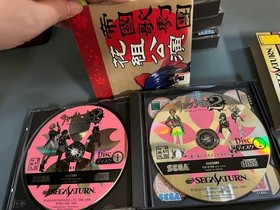 Sega Saturn Game Software Set Of 6 Sold In Bulk