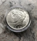 1923 SILVER PEACE DOLLAR IN CHOICE BU CONDITION!!