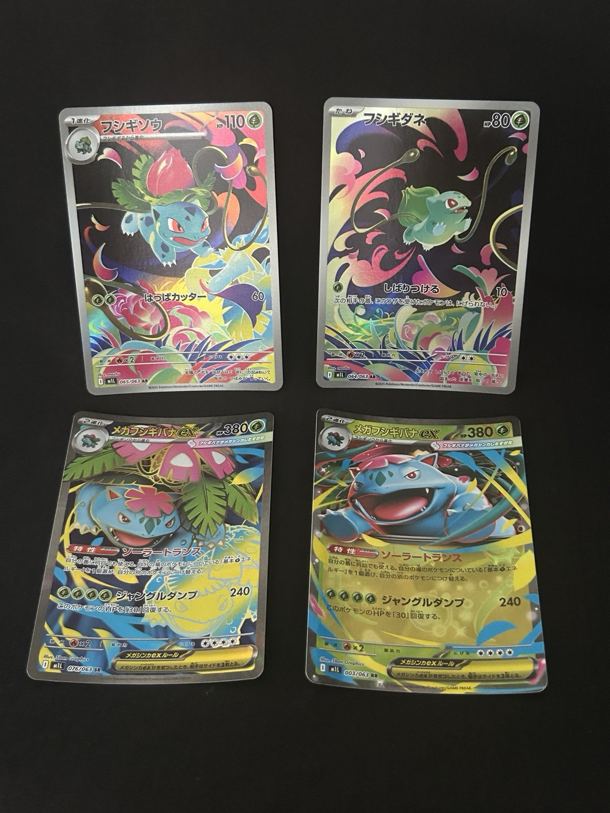 Pokémon card Mega Venusaur ex Bulbasaur Ivysaur M1L Mega Brave 4 set JP
