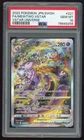 💎 PSA 10 Alt Art Mewtwo Vstar Japanese Vstar Universe 221/172 Pokémon TCG 💎