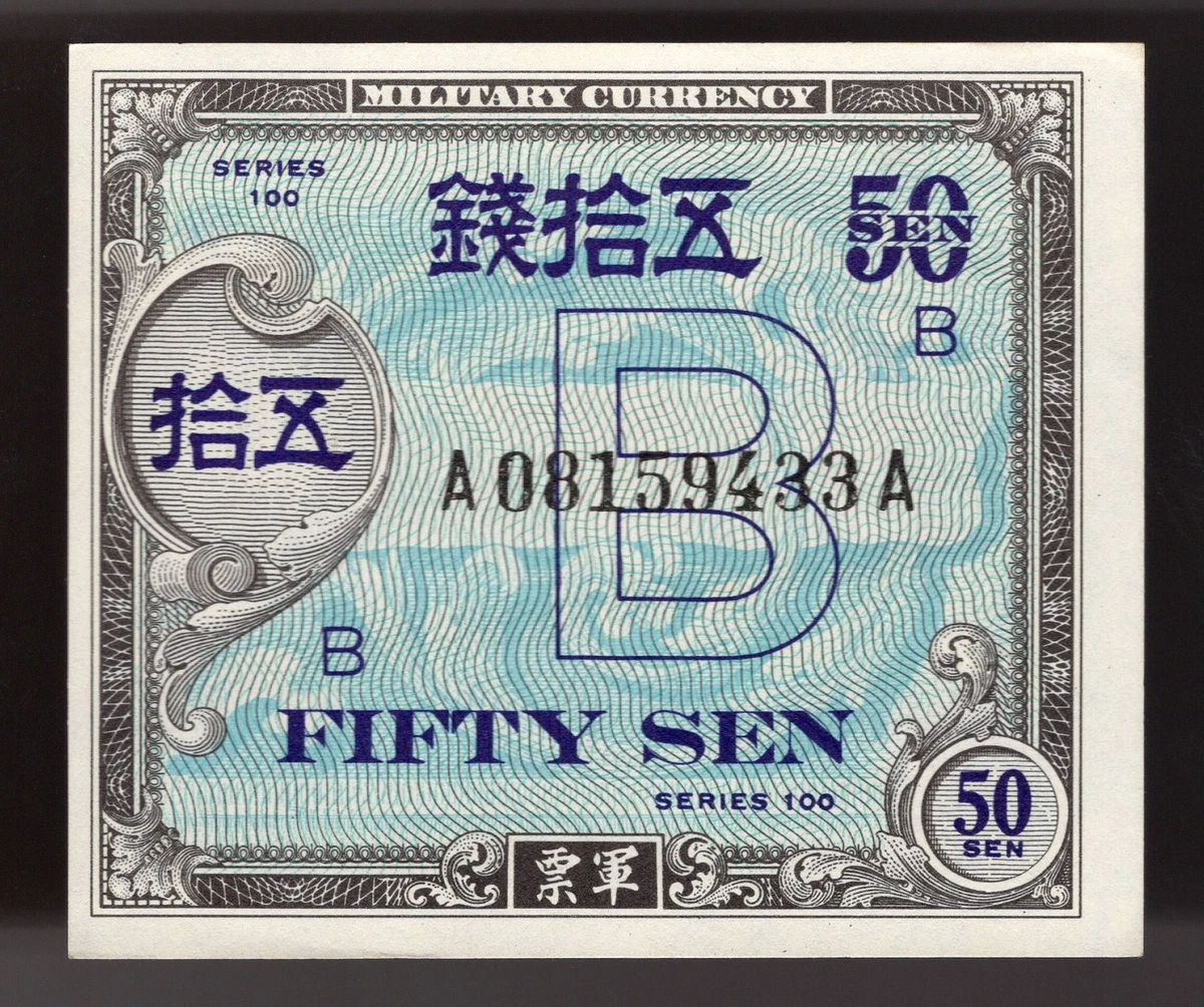 1945 年日本纸币| eBay