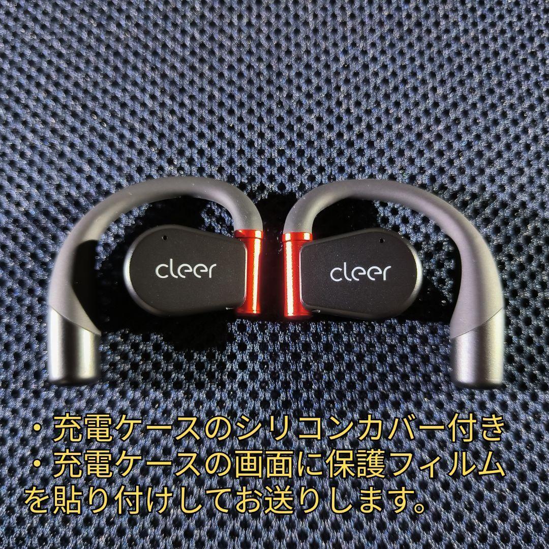 CLEER ARC3 Sportsmodel audio CLEER ARC3 Sportsmodel audio