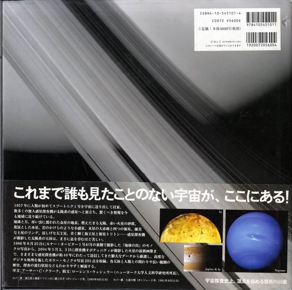 beyond | eBay
