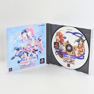 ALICE IN CYBER LAND PS1 Playstation For JP System 1938 p1