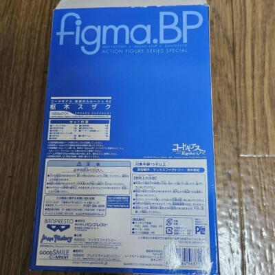 figma.BP Suzaku Kururugi Action Figure #003 Code Geass Lelouch of