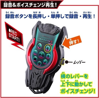 BANDAI Kamen Rider ZEZTZ DX Zeztz Phone JAPAN OFFICIAL | eBay