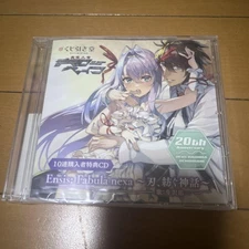 CD: Ensis Fabula Nexa Blade Spinning Myth Booklet Anime Japanese Second-Hand K