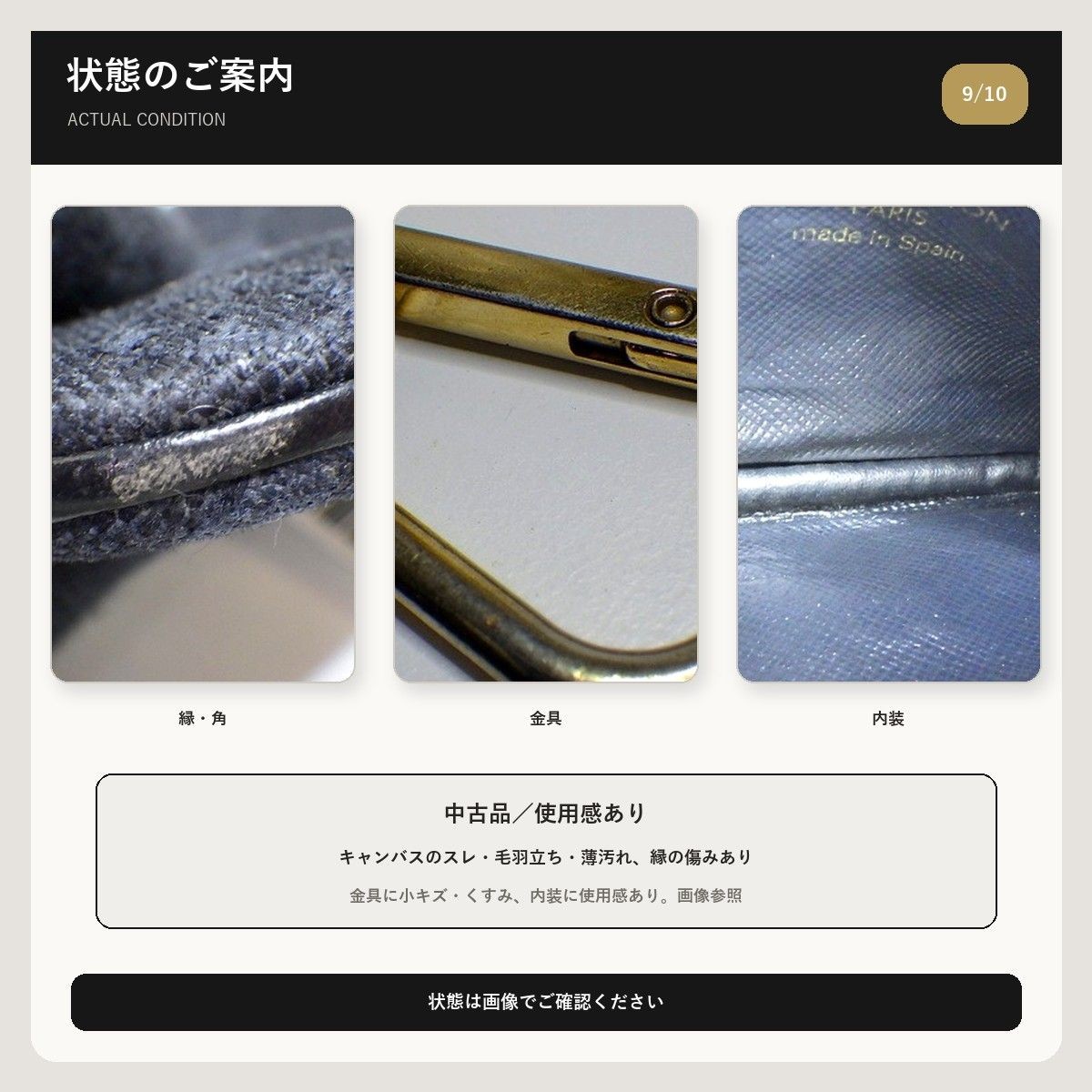 LOUIS VUITTON Monogram Mini Pochette Cl Coin Case — image 9