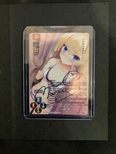 Lycee Yuzusoft 3.0 Shirayuki Noa Setono Marie Autographed