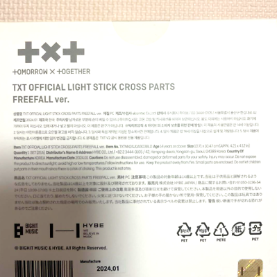 TXT TOMORROW X TOGETHER OFFICIAL LIGHT STICK Cross Parts TXT TOMORROW X TOGETHER OFFICIAL LIGHT STICK Cross Parts