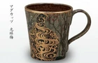 Kutani yaki ware Japanese Mug Coffee Tea Cup Korinbai Plum Handcraft Japan
