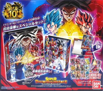 Super Dragon Ball Heroes 9 Pocket Binder Big Bang mission set 10th