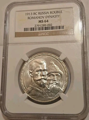 1913 BC Russia Rouble NGC MS 64 Romanov Dynasty Coin