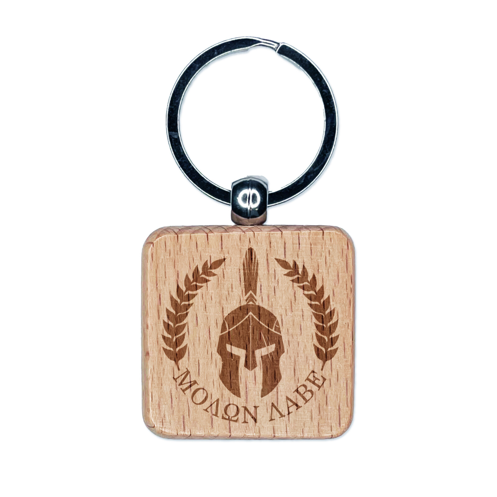 Molon Labe Spartan Helmet Engraved Wood Keychain Come and Take It Design  