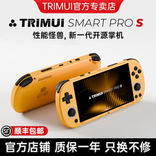 TRIMUI SMART PRO S TG5050 Open-source Handheld Gaming Console New in Stock