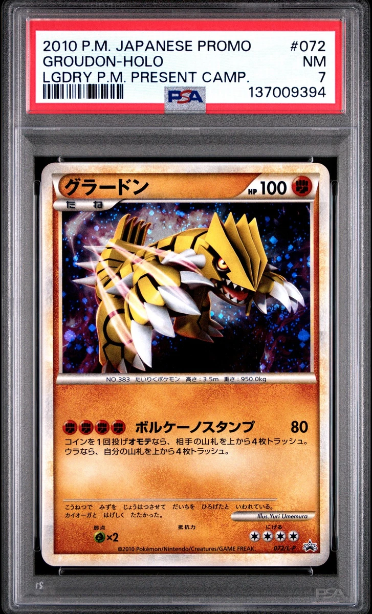 Groudon 072/L-P LP: Legends Promos for sale | eBay