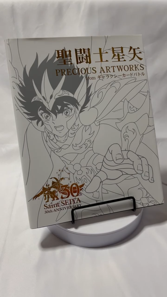 Saint Seiya PRECIOUS ARTWORKS 30th Anniversary Exhibition