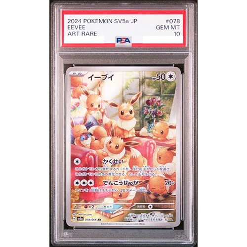 PSA10 Eevee AR 078/066 Crimson Haze 2024 sv5a Pokemon Card Japanese #274