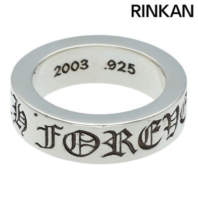 Chrome Hearts 6mm Spacer Forever Silver Ring Mens Size 11.5 Used c339507533c22d5