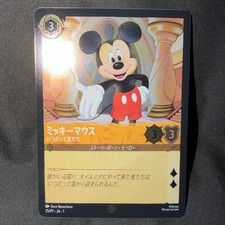 3 Disney Lorcana Japanese Version Limited Edition Mickey Promo Toy Show 2024