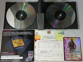 [Operation confirmed] Sega Saturn Devil Summoner Soul Hackers box instruction ca