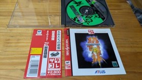 DODONPACHI Sega Saturn SS T-14424G 1998 NTSC-J SEGA Atlus Shooter with OBI USED