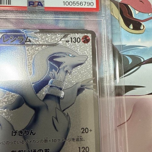 PSA9 Reshiram SR 055/053 Unlimited BW Pokemon Card Japanese F/S TCG - Picture 3 of 10