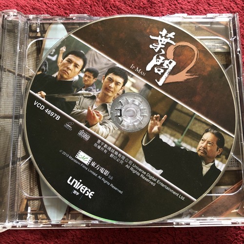 IP Man Video CD VCD - Photo 4/6