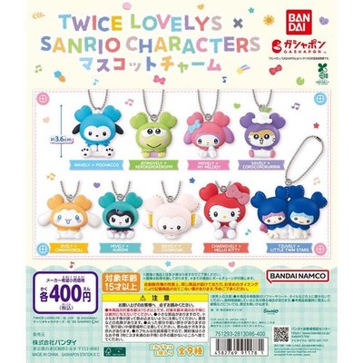 TWICE LOVELYS SANRIO CHARACTERオフィシャルグッズ TWICE LOVELYS × SANRIO CHARACTERS Mascot Charm Complete Set of 9